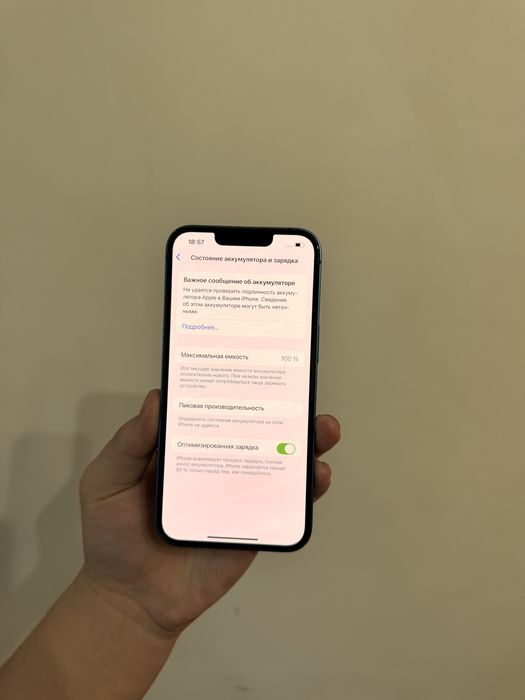 iPhone 13 128GB. 100%. В Идеале! 10/10.