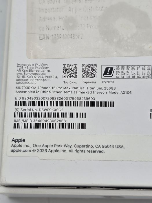 Iphone 15 pro max, Natural Titanium, 256gb, 89% - sanatate baterie