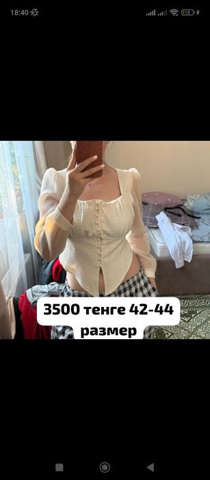 платье одинь раз одевала почти новый