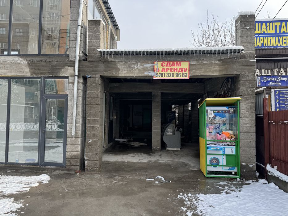 Сдам в аренду помещение под бизнес, кафе, шашлычную, тандырную