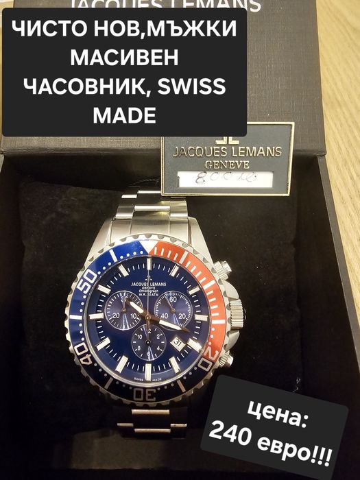 -50% от ЦЕНАТА !!! Нови оригинални часовници Jacques Lemans - мъжки и