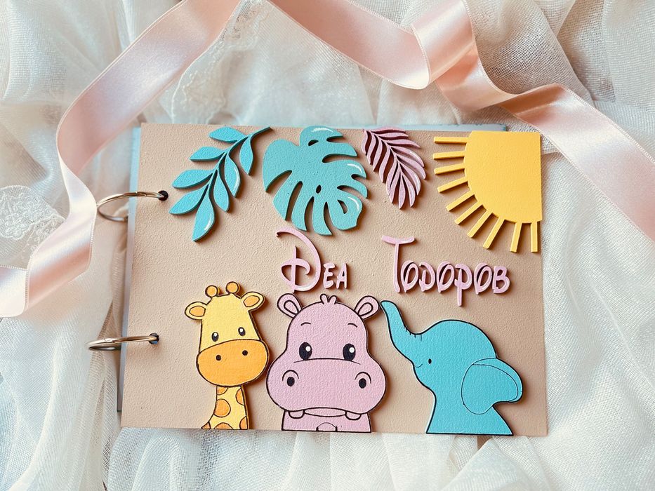 Детски албуми с 3D декорация от МДФ