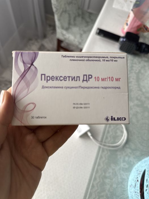 Прексетил остаток