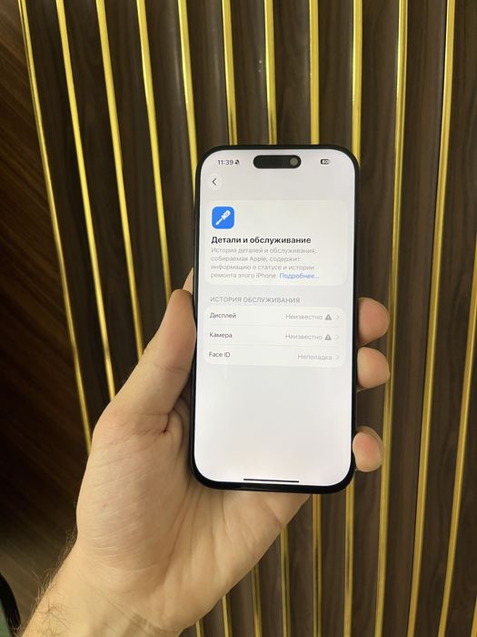 Iphone 16 Pro 128 Айфон 16 Про 128