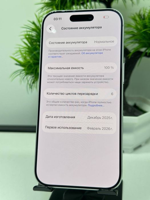 iPhone 17 pro 256 gb/ Akb 100% /ЦП 6 /