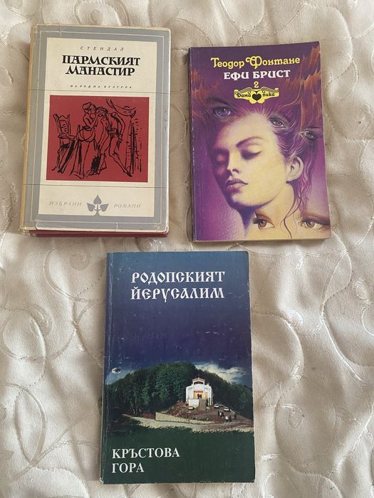 Използвани книги