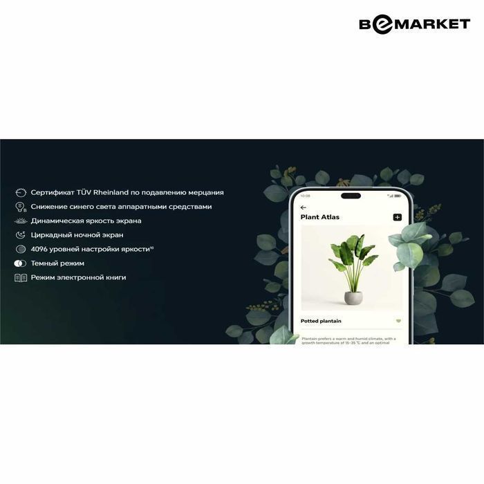 Honor X8b 8/128 GB Midnight Black