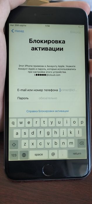 айфон 6+ большой