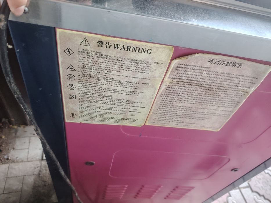 Аппарат для морожнова