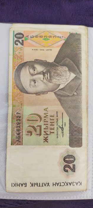 Продам цены разные