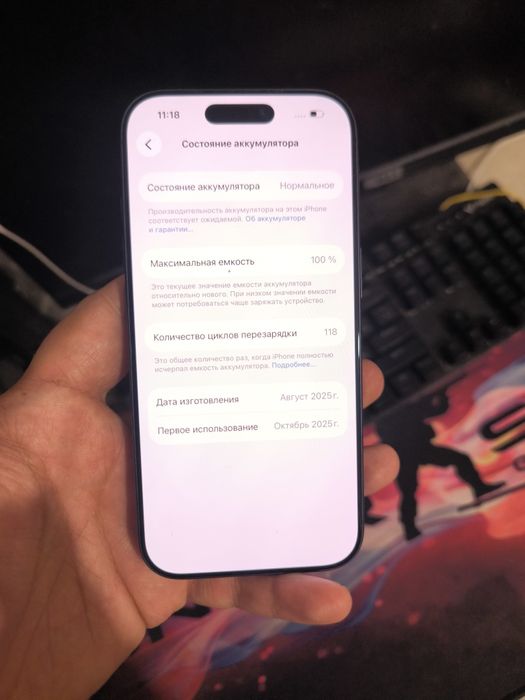 Iphone 17 PRO 256 GB