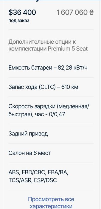 Продам Dong Feng 008