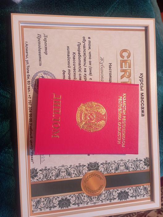 Все виды массажа у себя