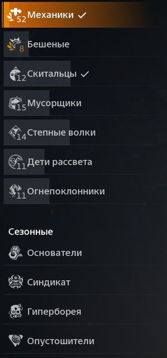 продам аккаунт у crossout