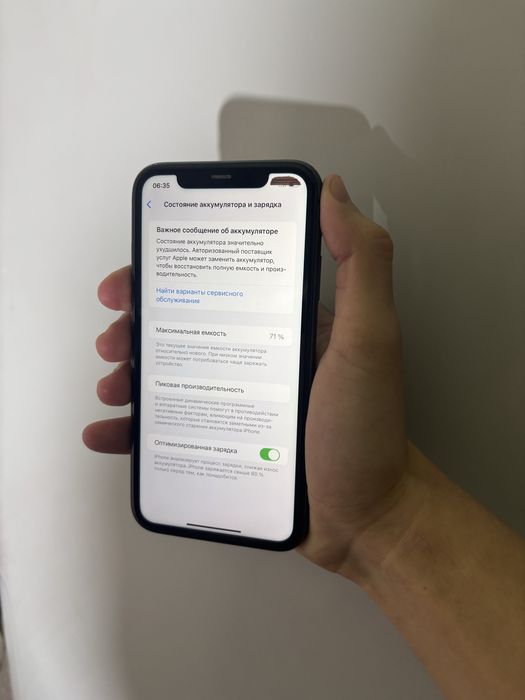 iPhone 11 64gb. (Black)