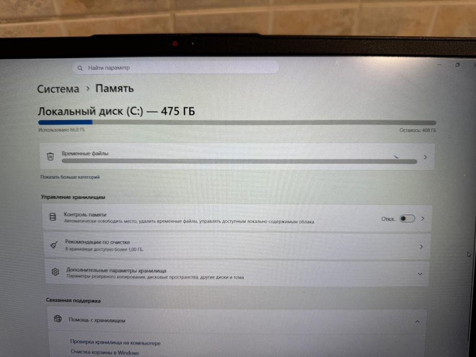 Продам ноутбук Lenovo ideapad 3