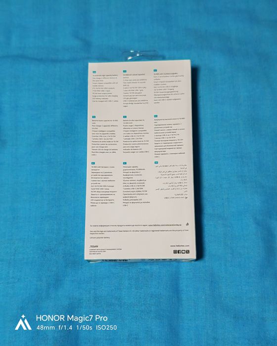 Външна батерия 10000ah.