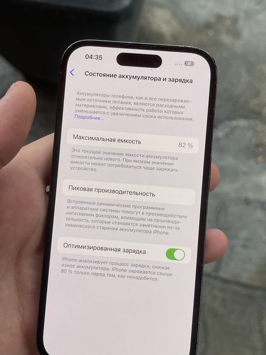 Iphone 14 pro 256 gb 82%