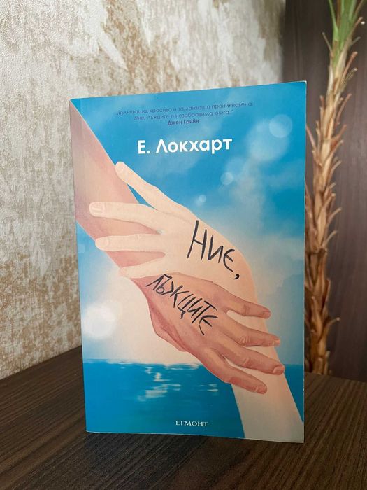 Книги втора употреба