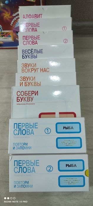 Знаток с говорящей ручкой.