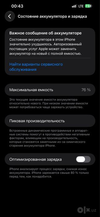 I phone 13 pro max
