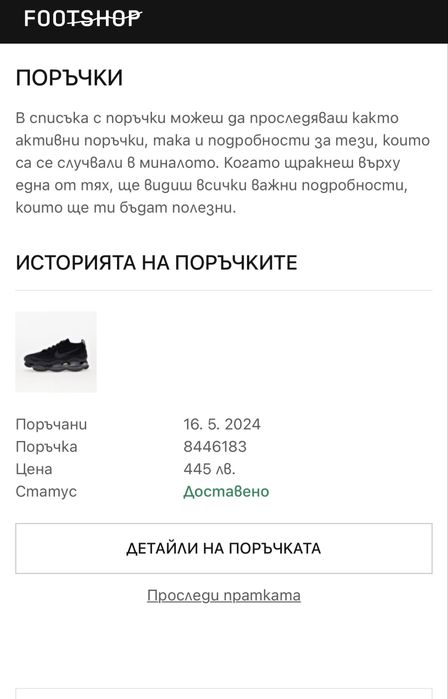 Nike Scorpion Air Max Scorpion