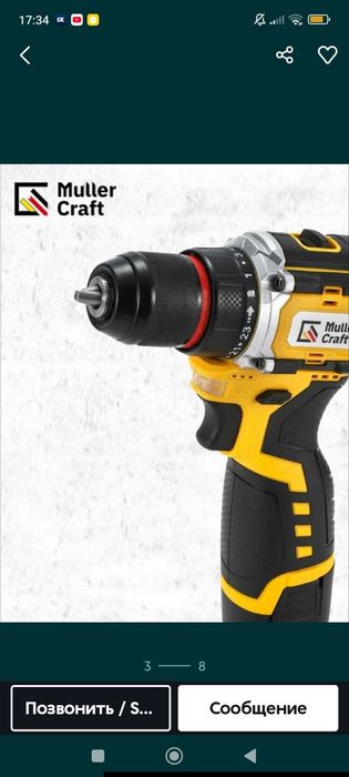 Shurpavyort sotiladi