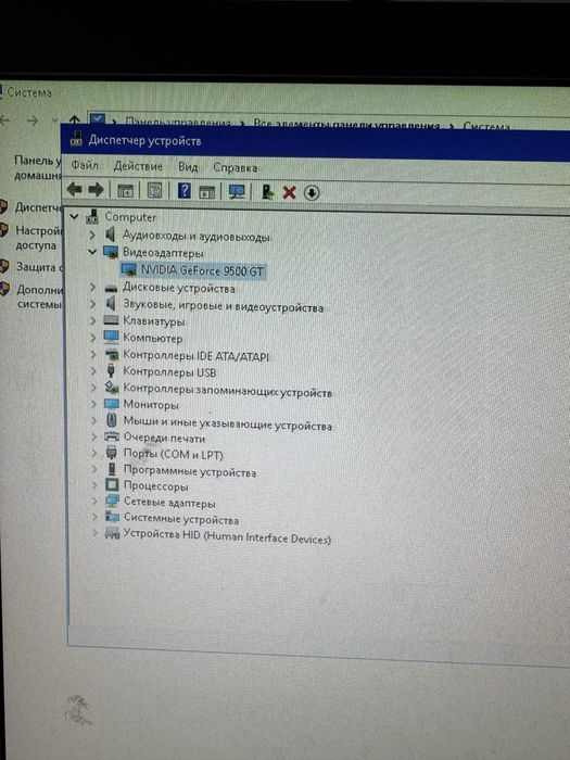 Продам компьютер
