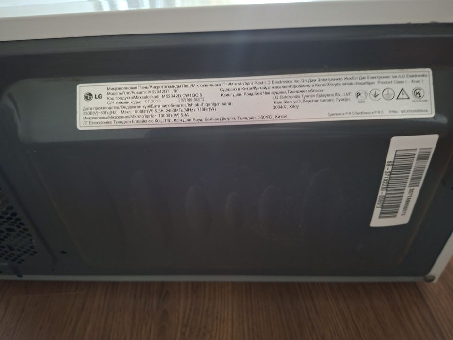 Микроволновая печь LG
