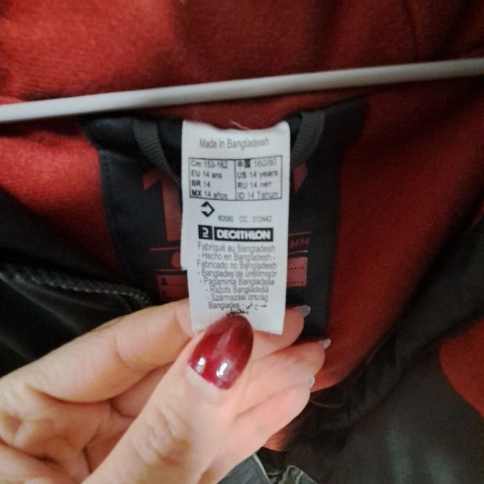 Юношеско  ски яке