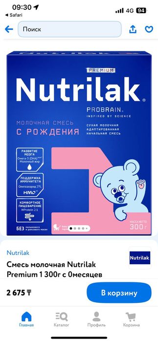 Есть 8 пачек по 2000 свежий