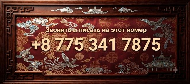 Две пандочки в среднем состоянии