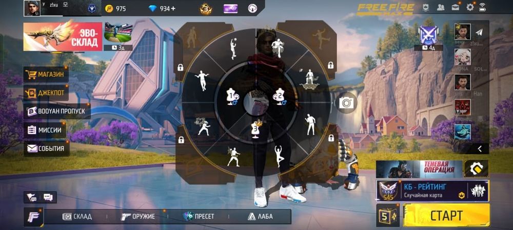 Продам акк фф СРОЧНО