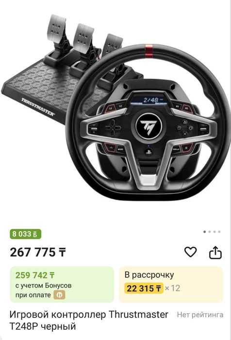 Продам новый руль на плейстейшн 5