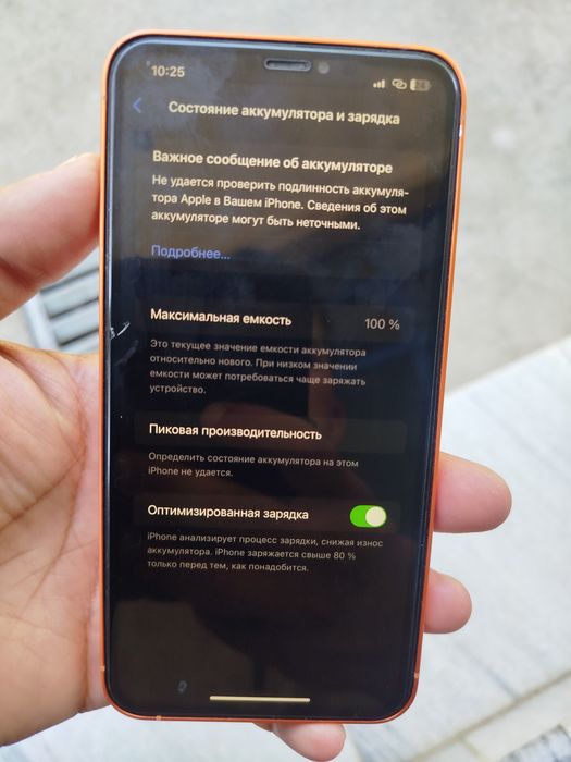 Telefon sostayanasi yaxshi