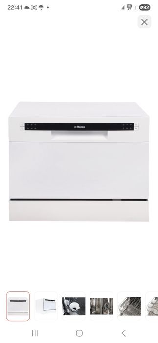 Посудомоечная машина