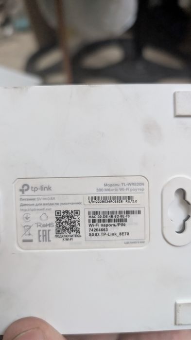 Мощный Wi-Fi 6 роутер TP-Link Archer AX72 (AX5400)