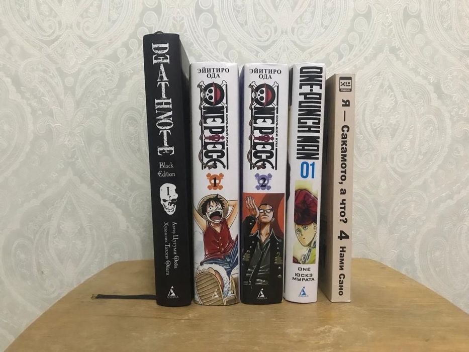 Различные манги по разным ценам.