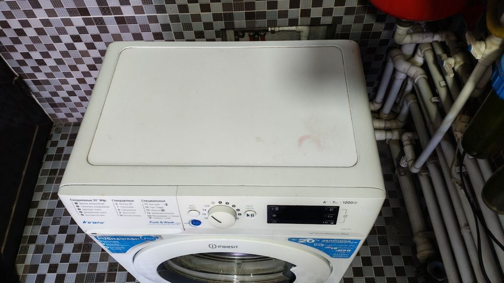 Indesit 7kg kir yuvish mashinasi