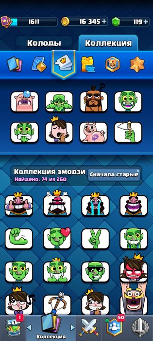 Продам аккаунты суперсел