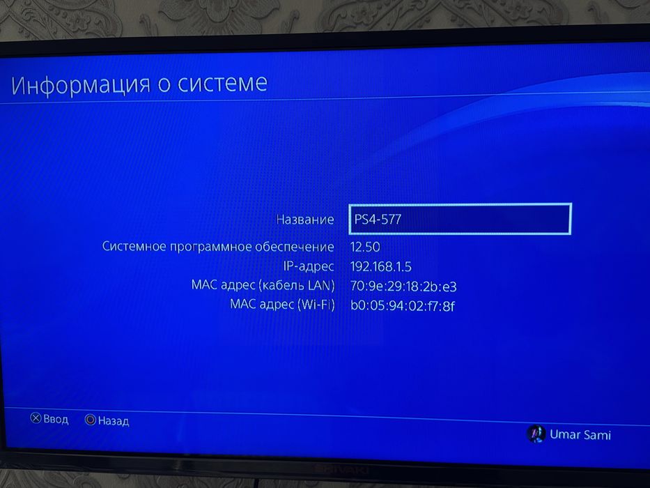Playstation 4 FAT 500GB
