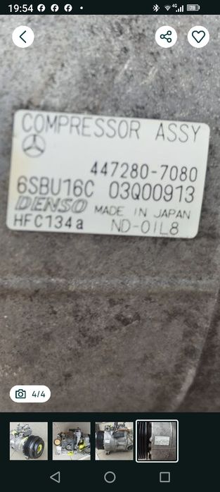 Pantofi Compresor Mercedes w212/C125