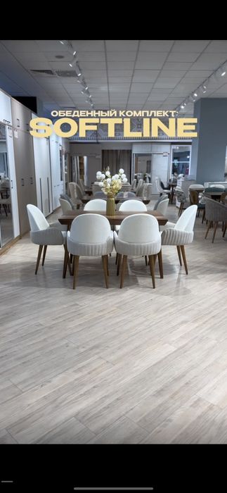 Столы стуля фабричная качества можно в рассрочку
