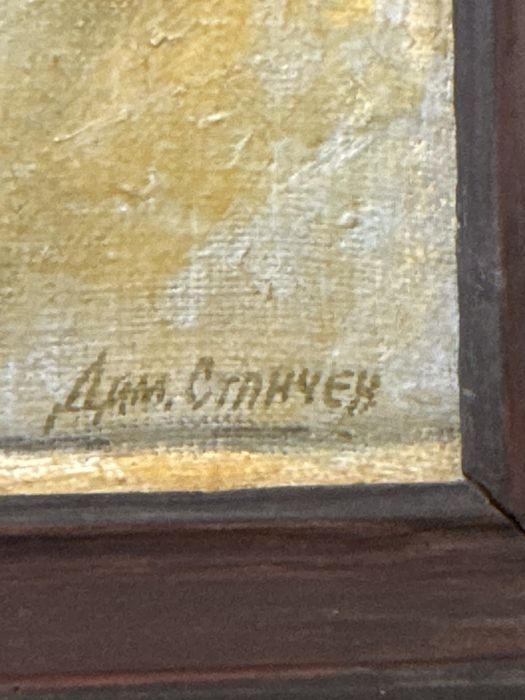 Картина на Дим.Станчев