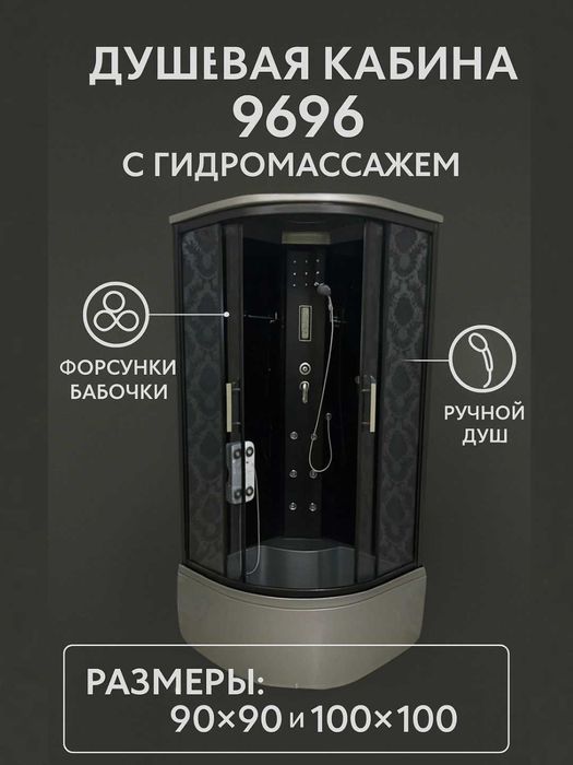 Dush Kabina Shayxontoh Dushevoy Kabina Душевая Кабина Шайхантахур 9696