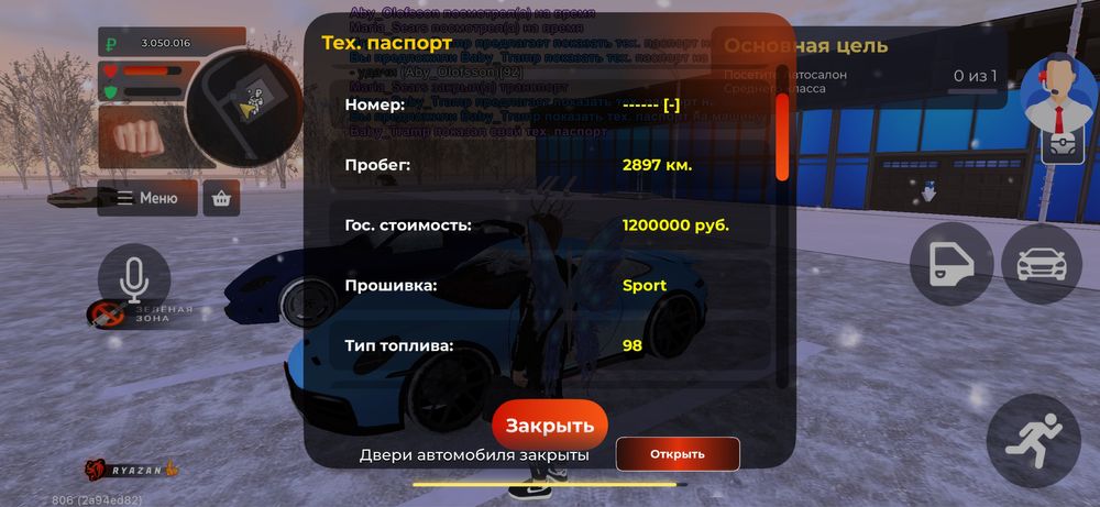 Обмен фф аккаунт