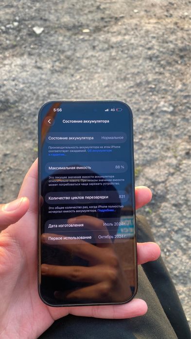 Обмен на Samsung s26 ultra