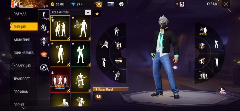 Фри фаер аккаунт