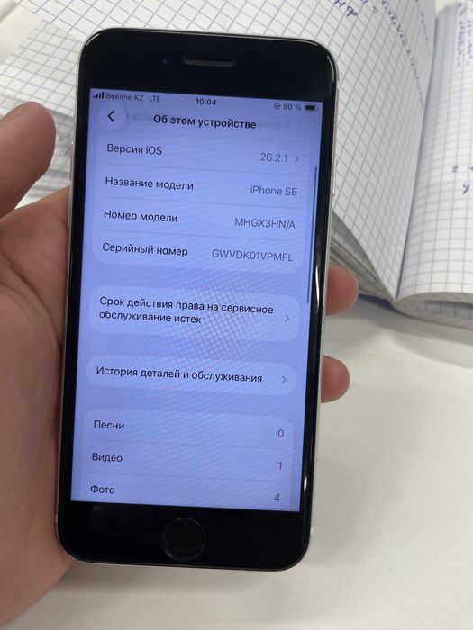 Iphone SE 2 в достойном состоянии