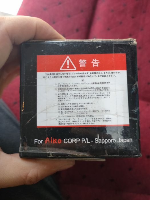 Тормозные Колодки Lexus (Лексус) GS300